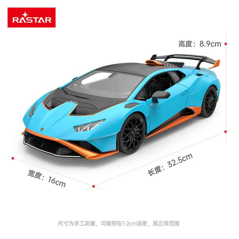 RaStar Lamborghini Huracan Official Licensed Remote Control Car