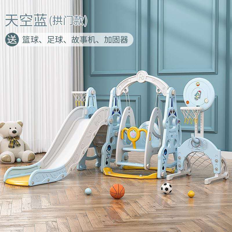 4-in-1 Kids Activity Slide, Swing, and Basketball Hoop Play Center Blue