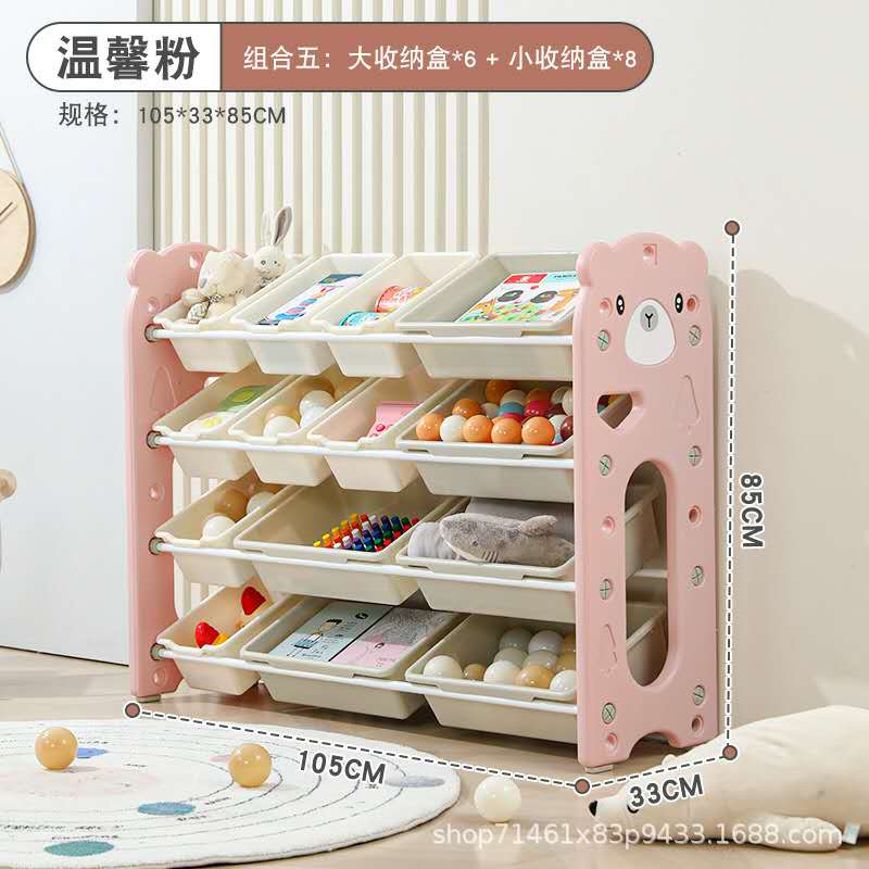 Toy Rack Storage Organizer Pink